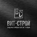 СЗ ВИТ-СТРОЙ